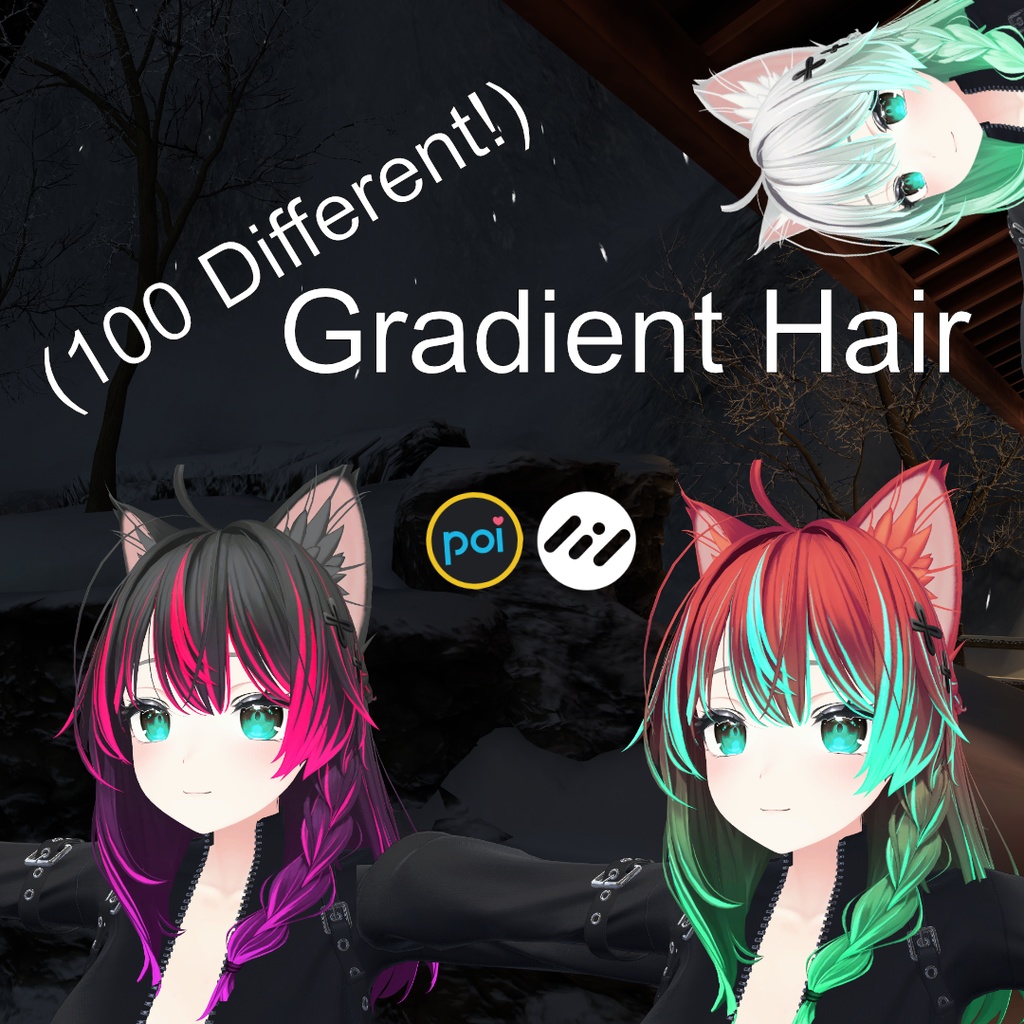 Shinano Hair Gradient texture [シナノヘアグラデーションテクスチャ]