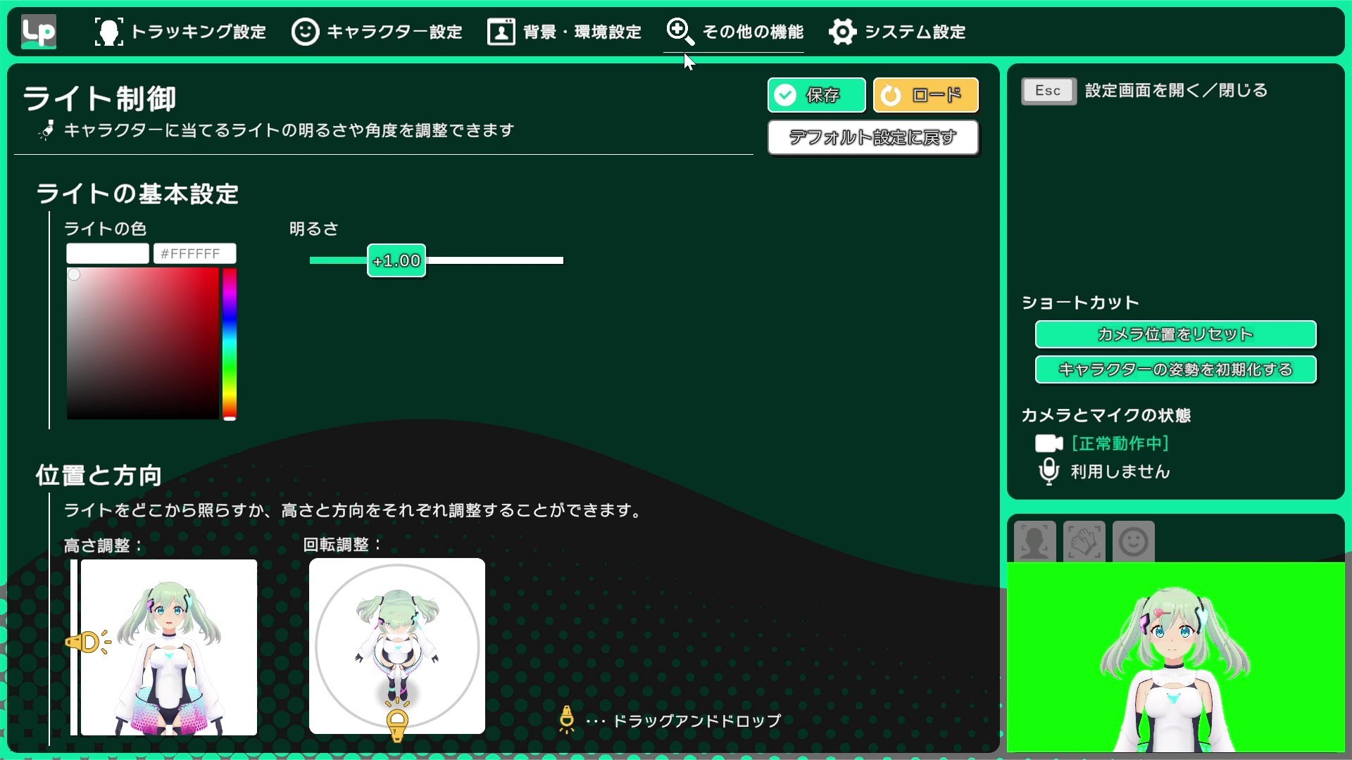 LuppetX Enterprise版ライセンス引き換えコード (LuppetX Enterprise License Redeem Code