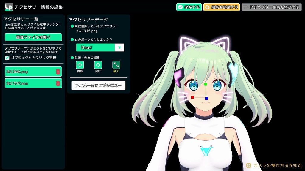 LuppetX Enterprise版ライセンス引き換えコード (LuppetX Enterprise License Redeem Code)