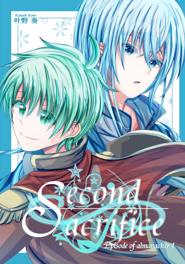 【set】本編 3冊セット