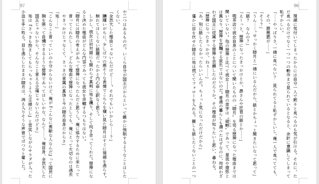 【set】本編 3冊セット