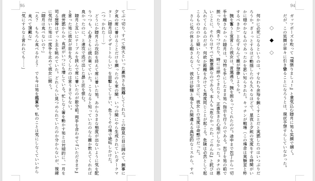 【set】本編 3冊セット