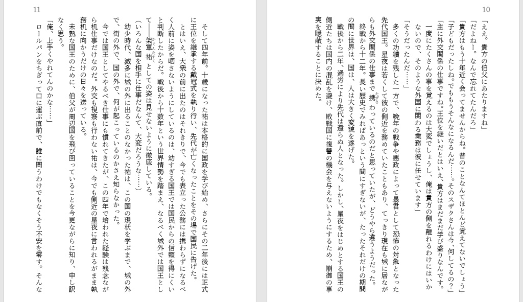 【set】本編 3冊セット