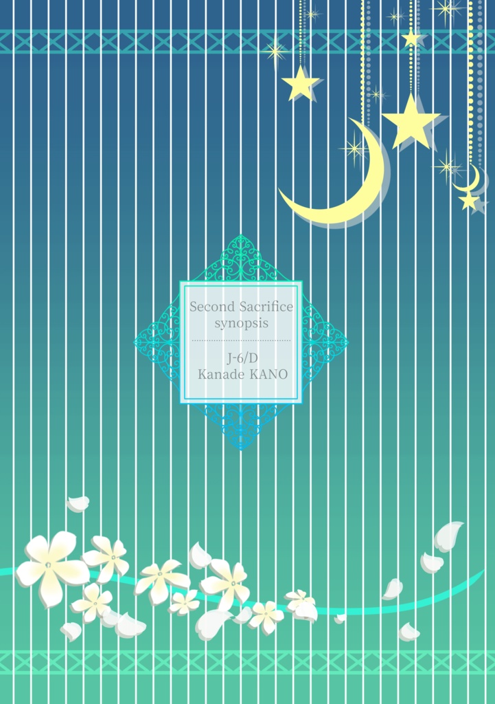 Second Sacrifice synopsis(設定資料集)