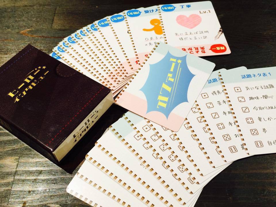 ヒーローインタビュー