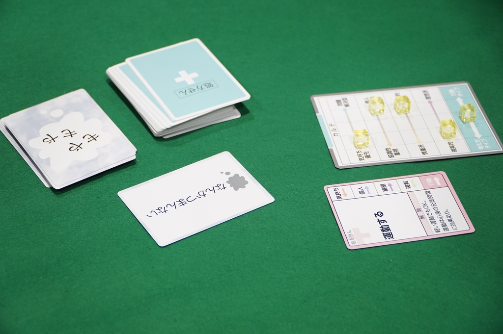 カウンセリングの極意