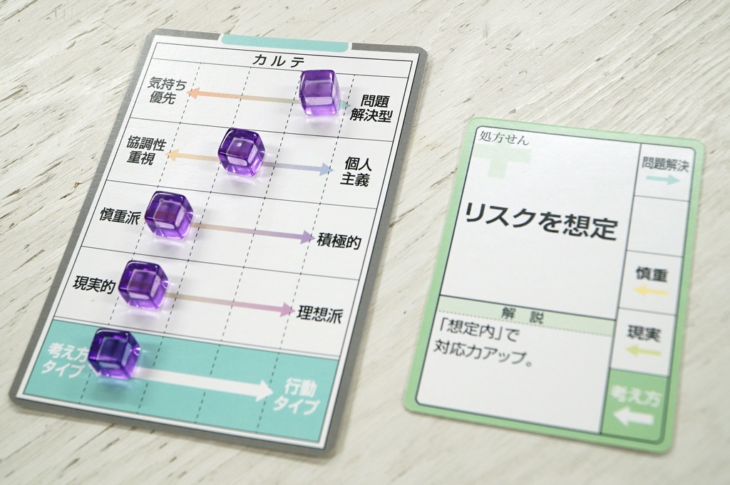 カウンセリングの極意