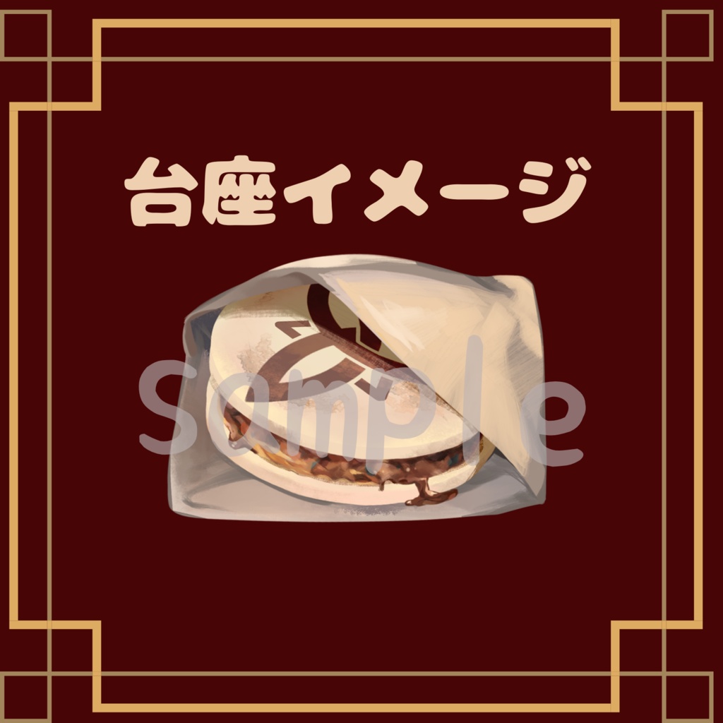 【原神】アクリルスタンド(鍾離・タルタリヤ)