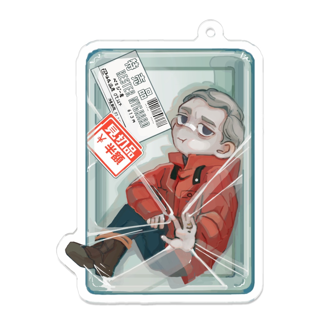 鮮魚コーナーより本日のお買い得商品　ベミジー産　レスターナイガード