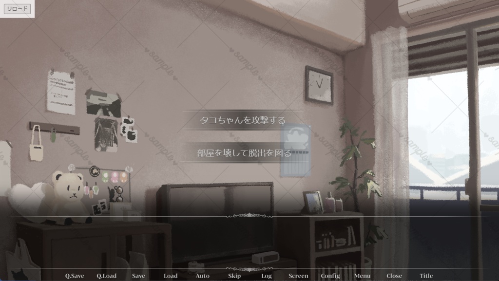 【DL版】ヤンデレタコちゃん狂想曲