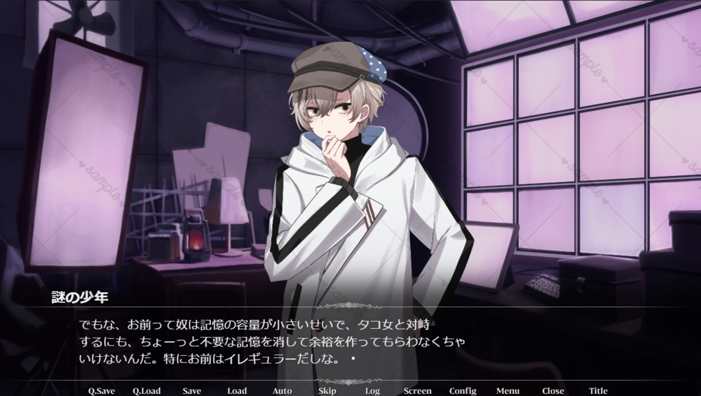 【DL版】ヤンデレタコちゃん狂想曲