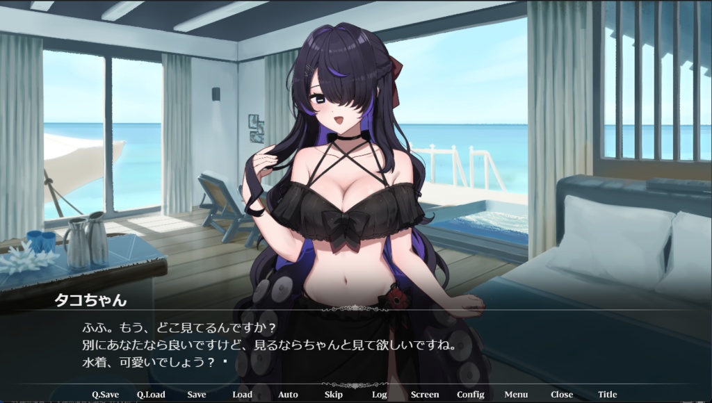 【DL版】ヤンデレタコちゃん狂想曲