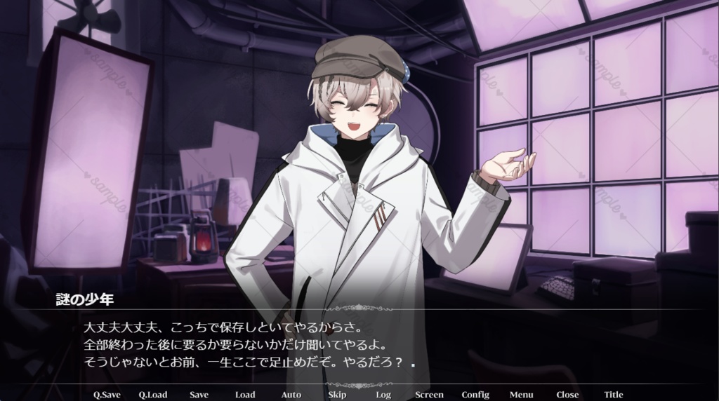 【DL版】ヤンデレタコちゃん狂想曲