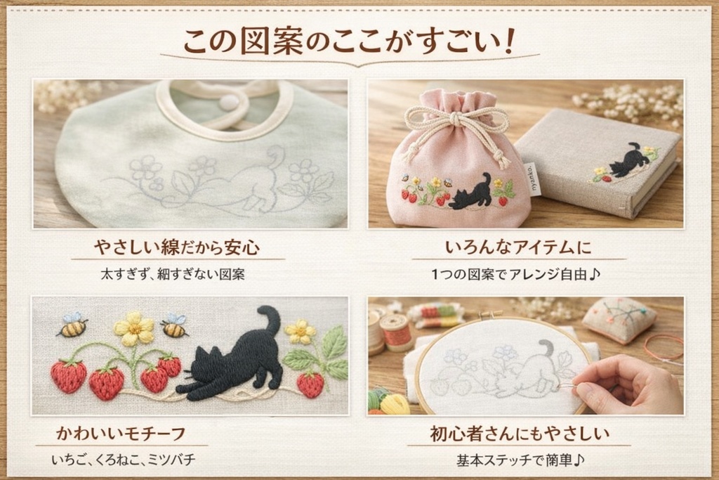 いちごとくろねこBver.