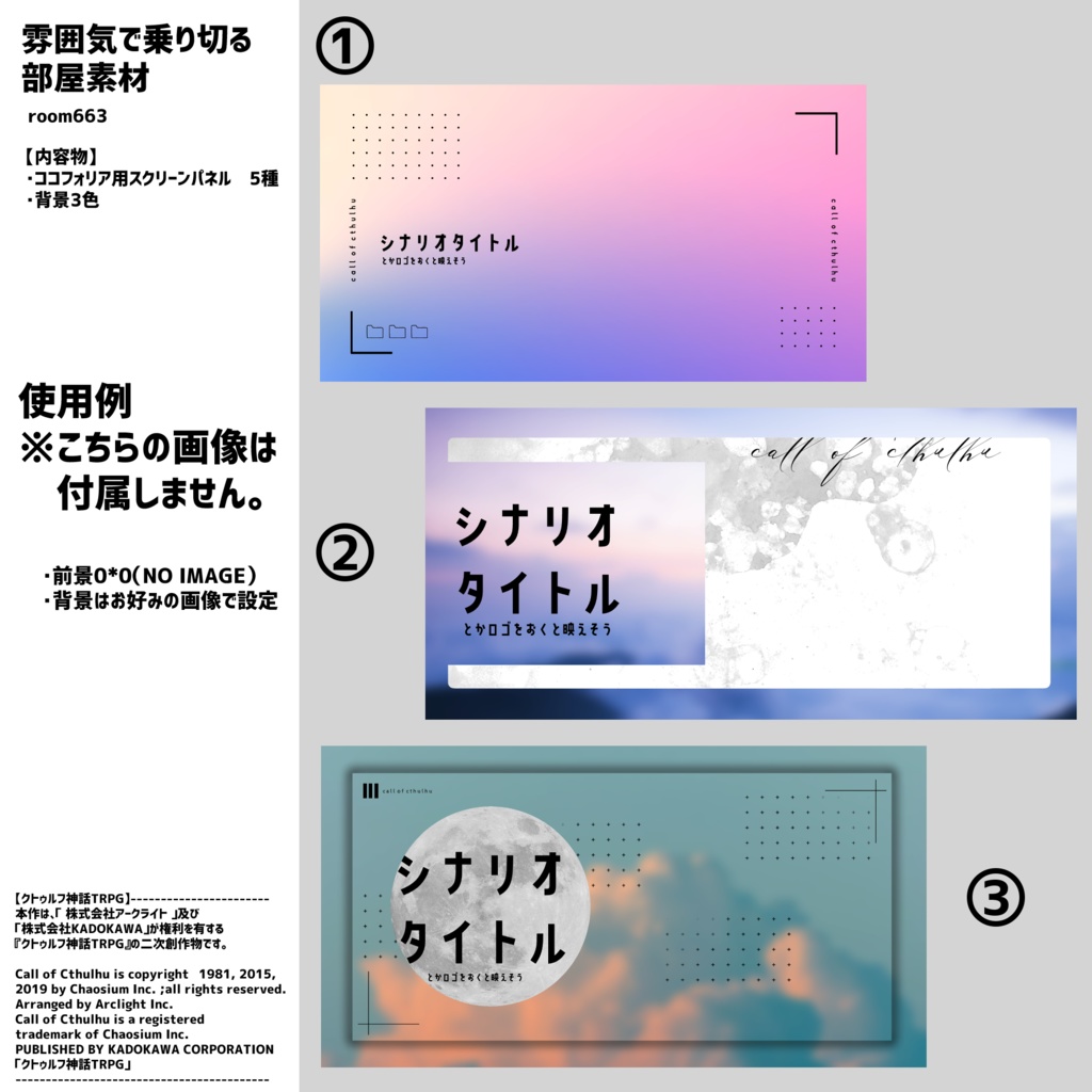 【無料/ココフォリア素材】雰囲気で乗り切る部屋素材