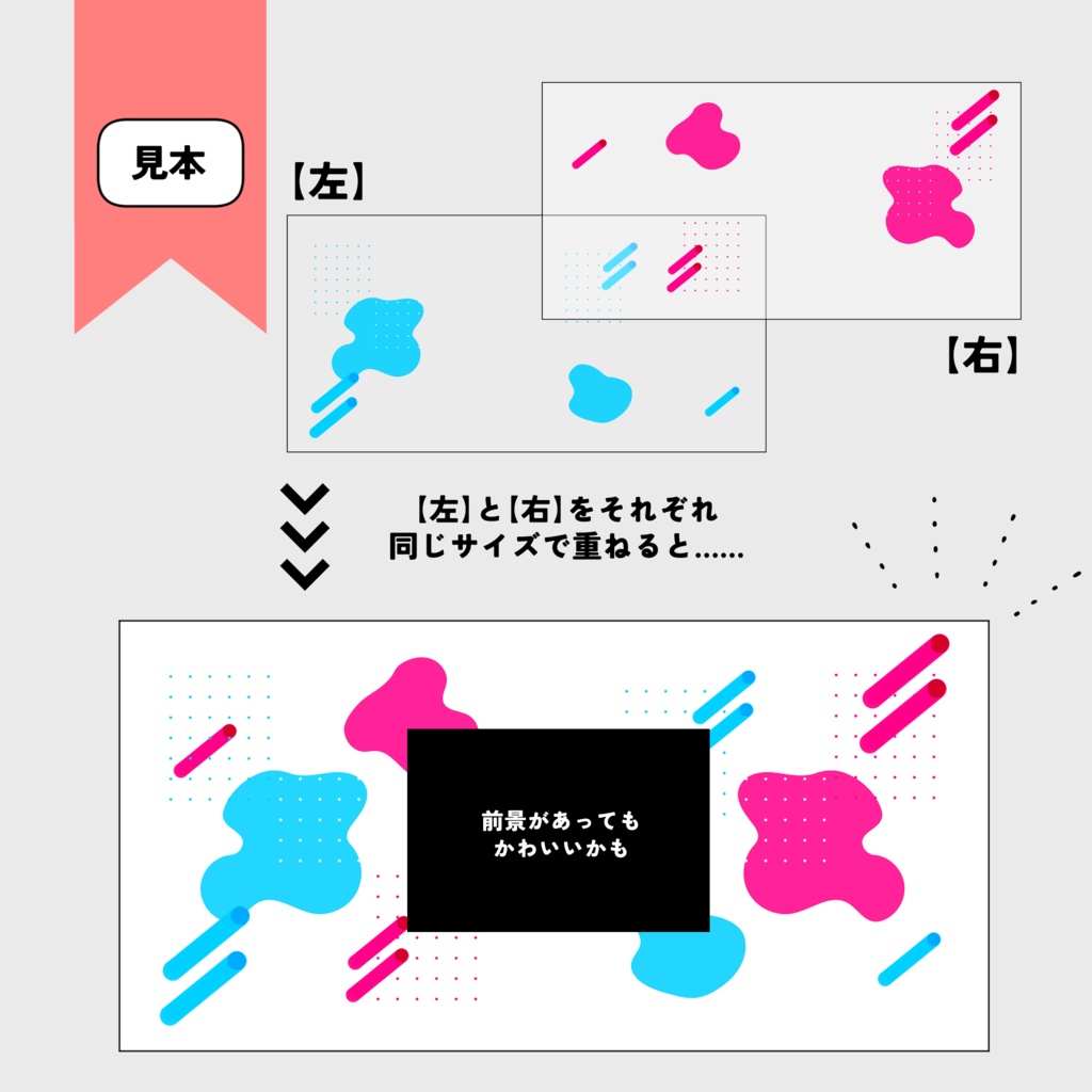 【無料/ココフォリア素材】二色の部屋素材