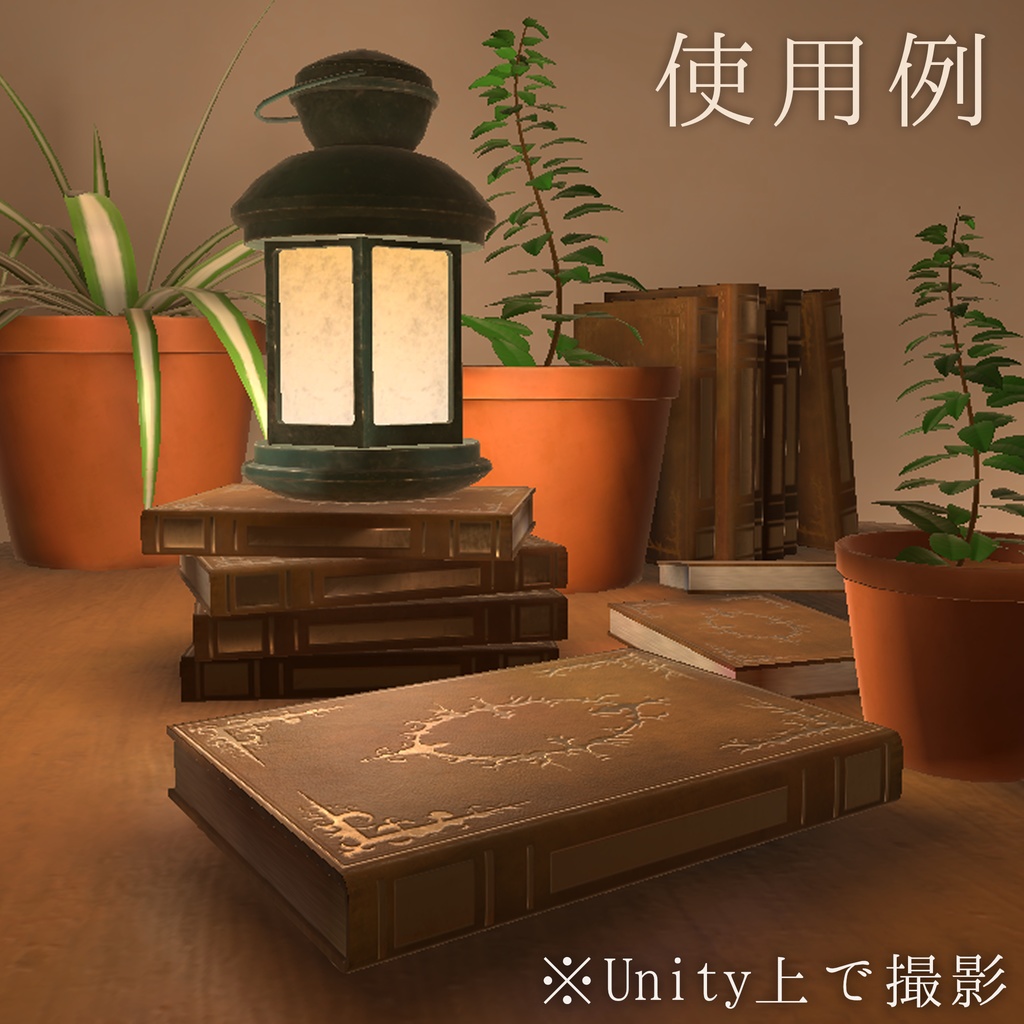 アンティークな本