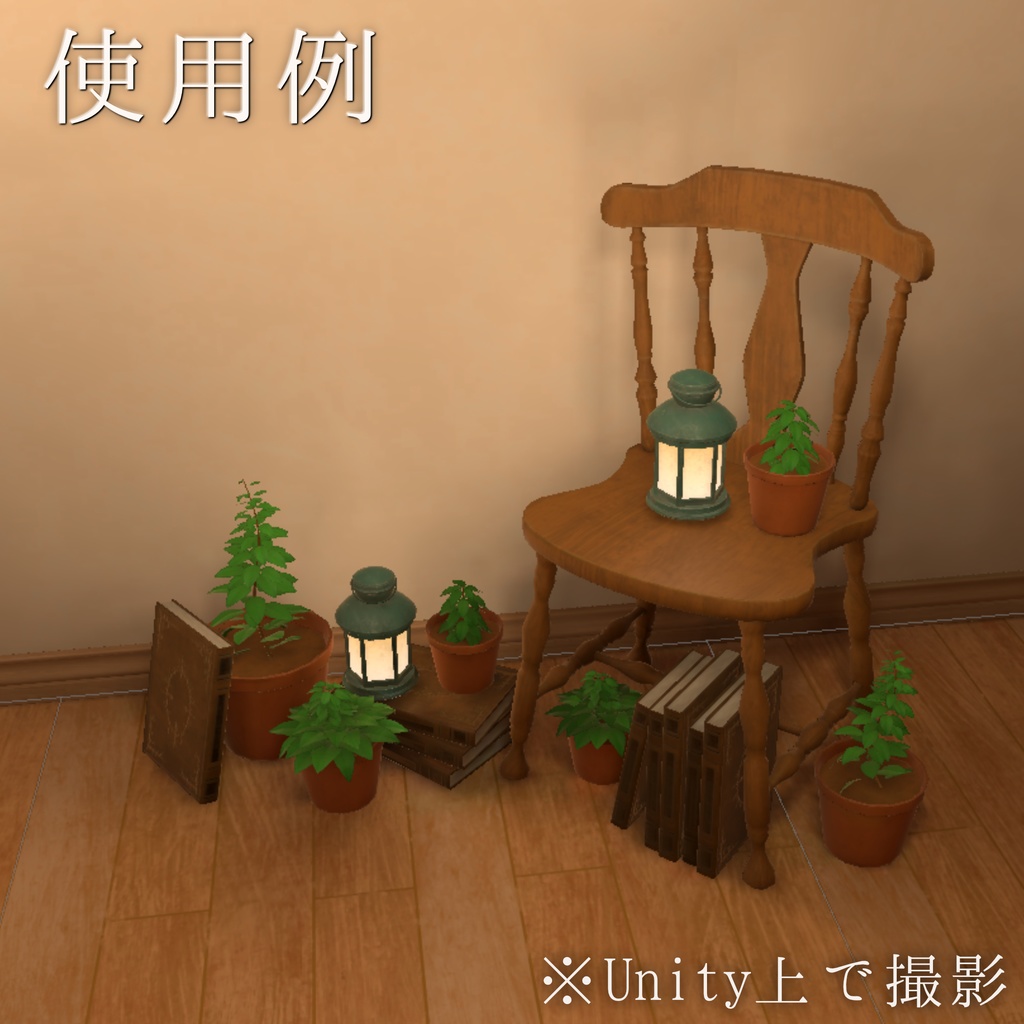 小さな観葉植物セット