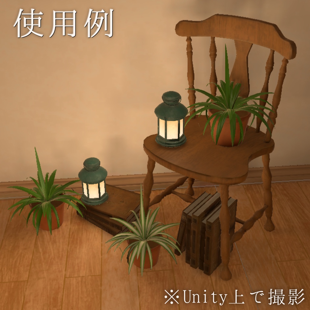 スパイダープラント