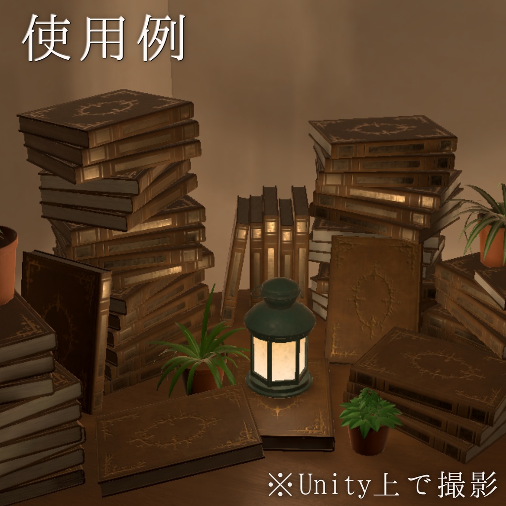 青銅のランタン