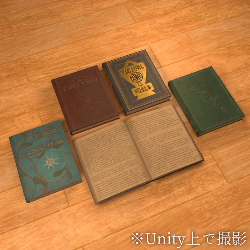 アンティークな本 4冊セット