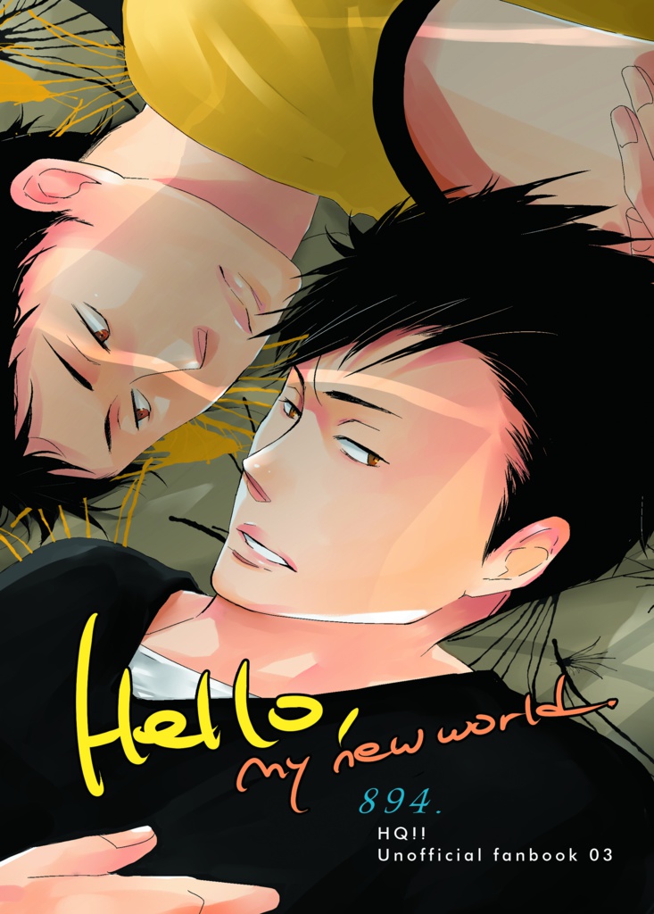 【赤クロ】Hello my new world