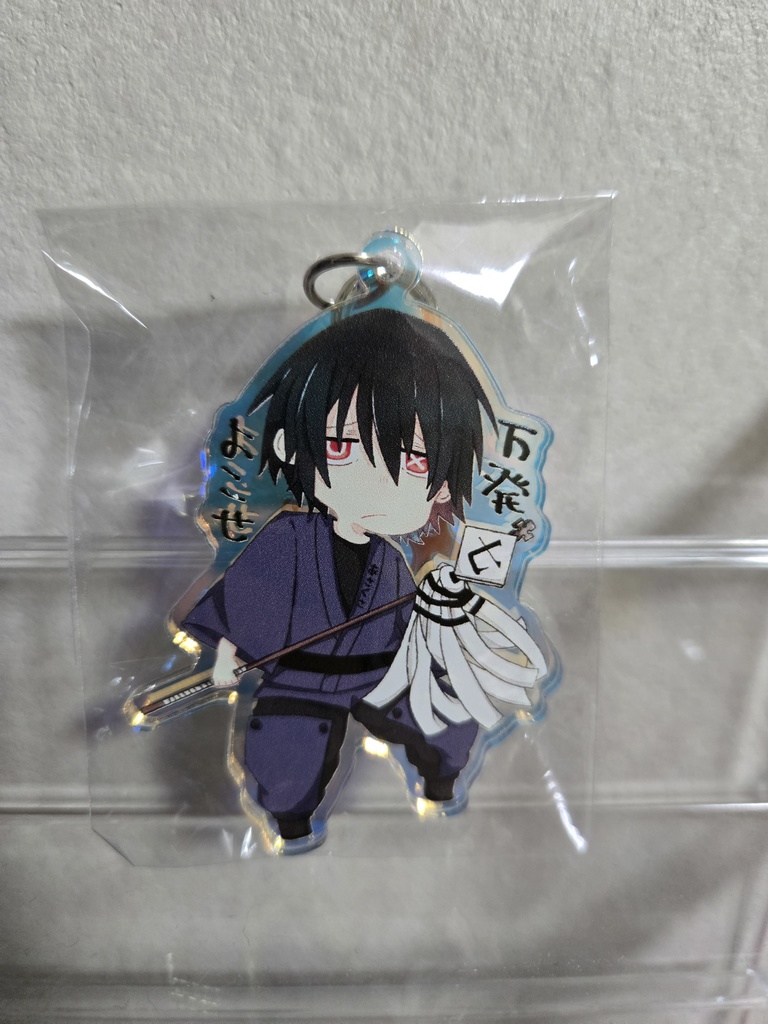 万発寄越せアクキー