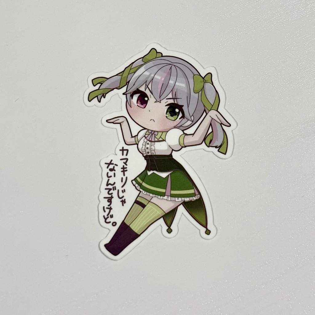 カマキリじゃないよステッカー