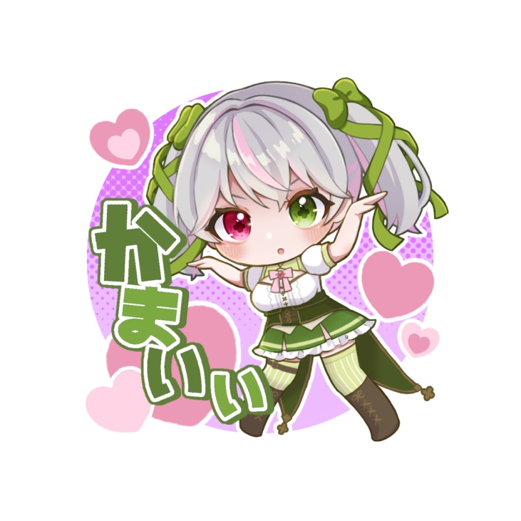 かまいい！ステッカー