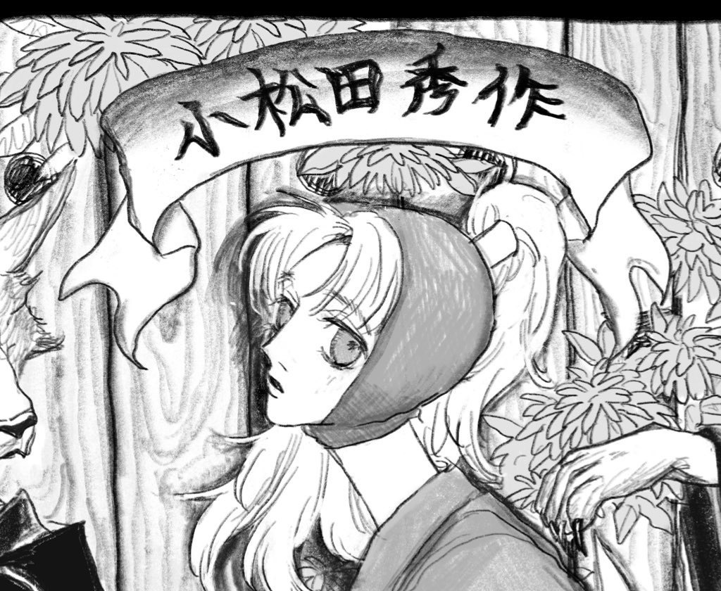 画集「然るべき殻の中、卵たちのイノセンス」