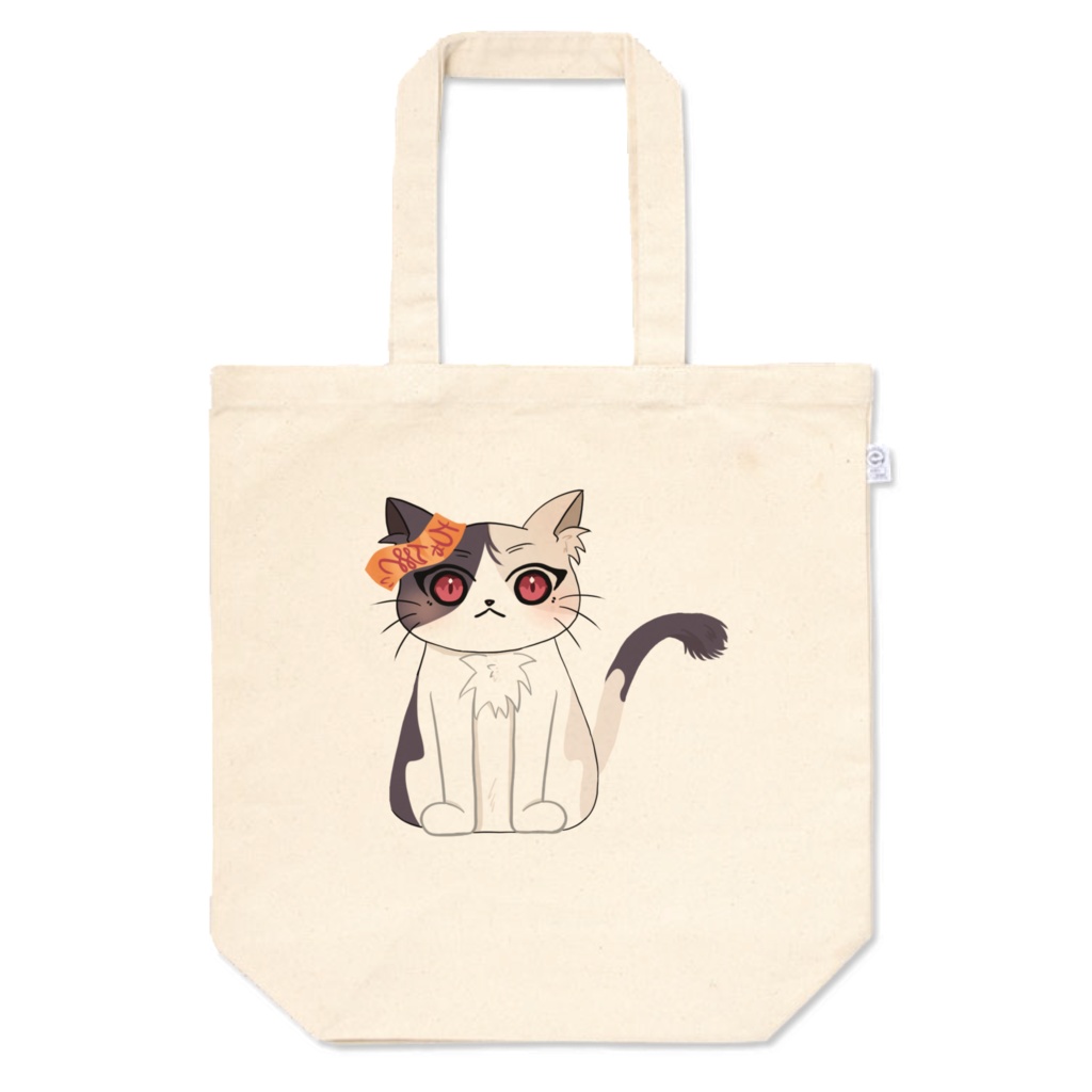 夕陽ちゃんちゃの飼い猫ちゃんしぃトート
