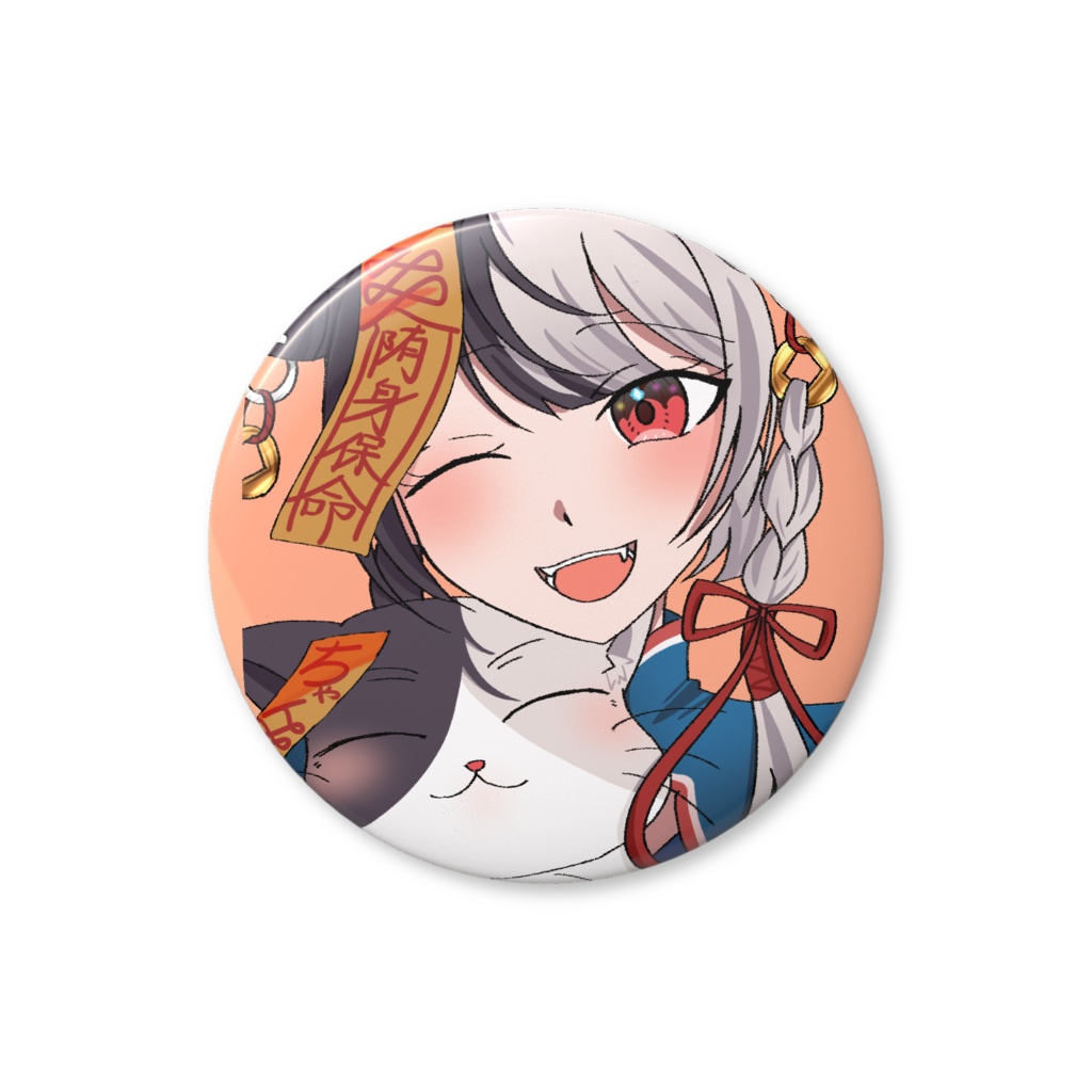 夕陽ちゃんちゃ初缶バッジ（期間限定）