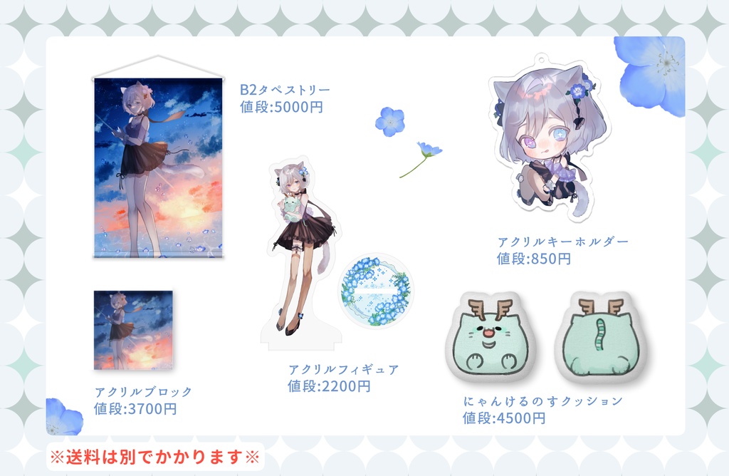 にゃんけるのすクッション