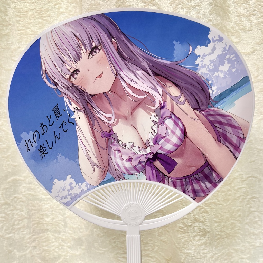 【10部限定】うちわ※7/21販売※