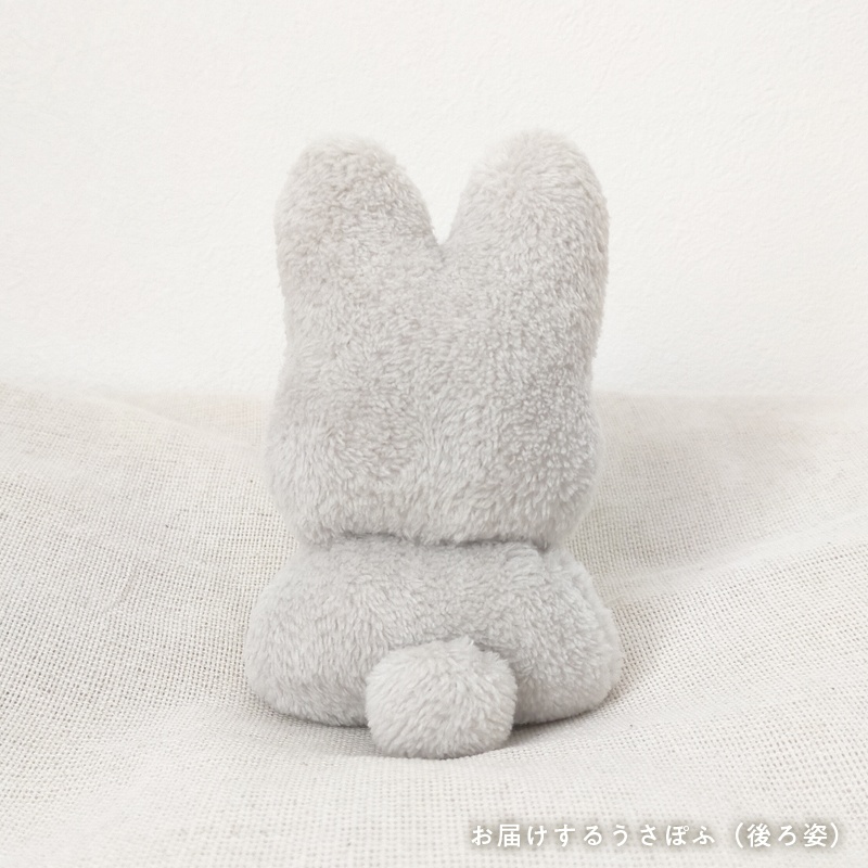 【展示中】うさぽふ usapof