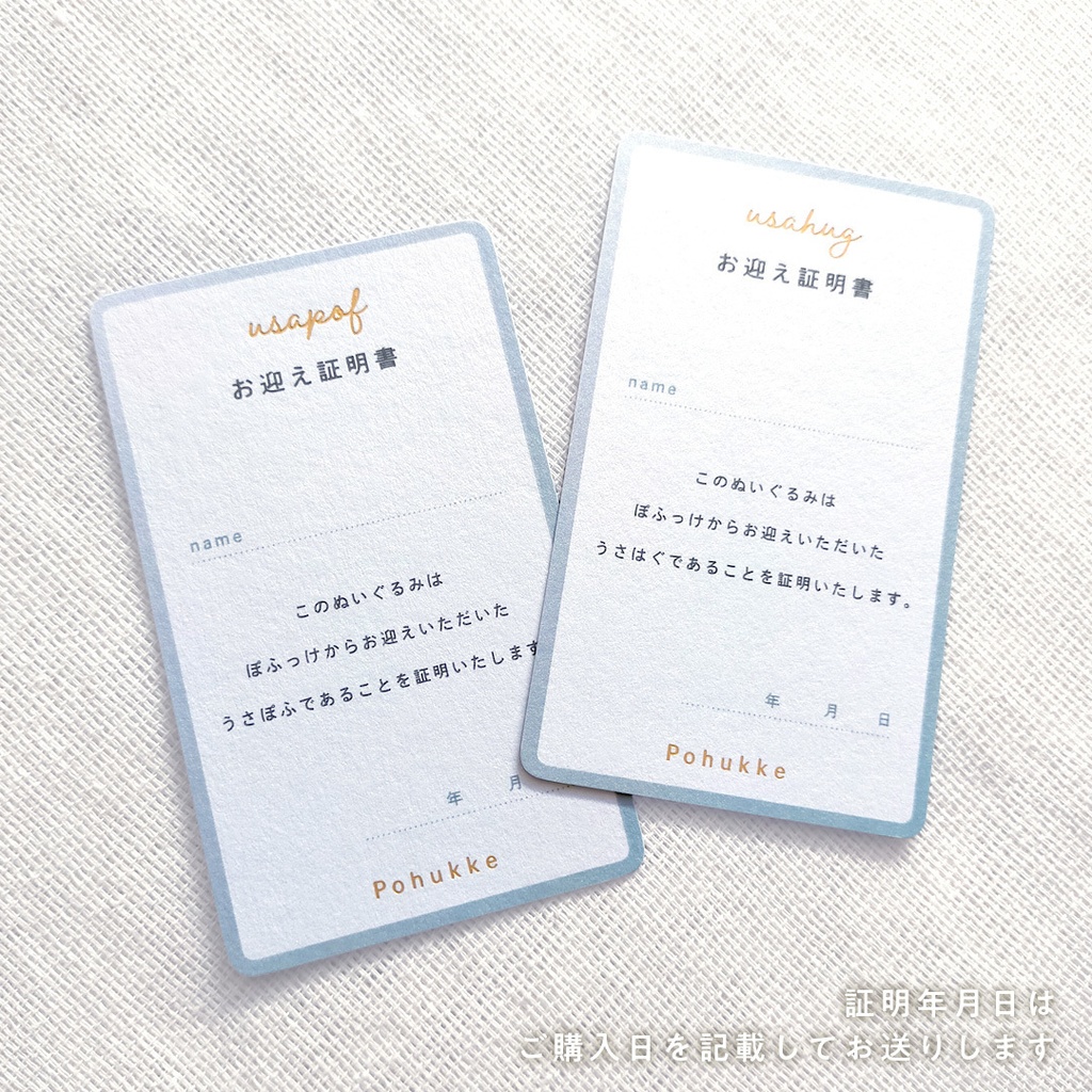 【展示中】うさぽふ usapof