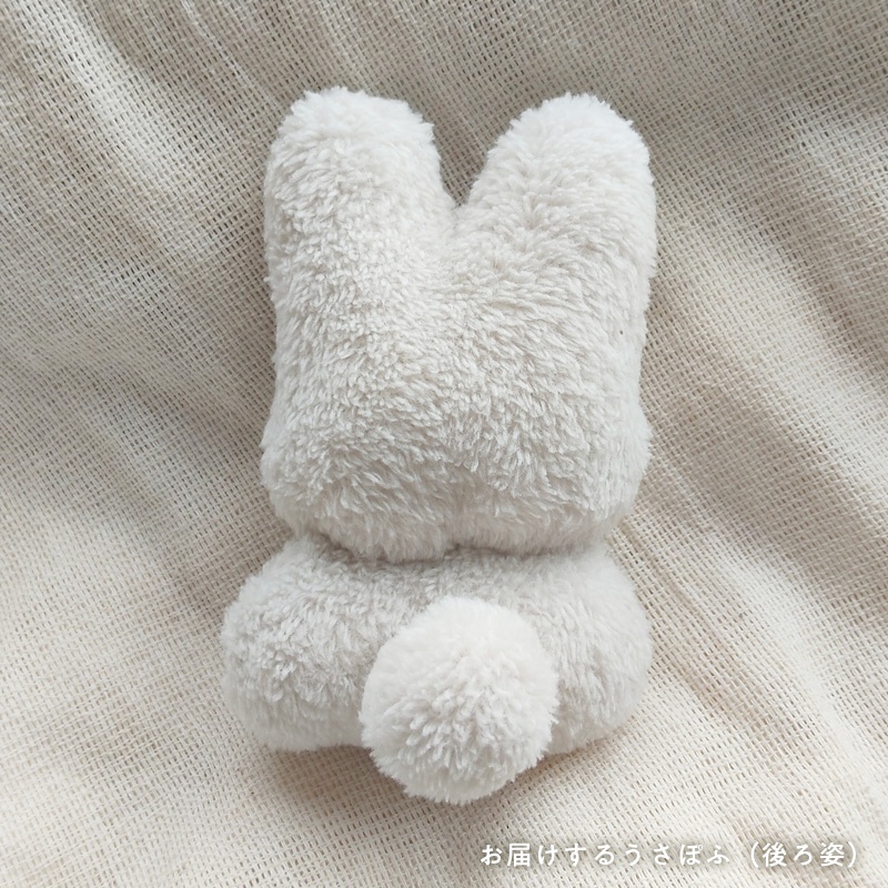 【展示中】うさぽふ usapof