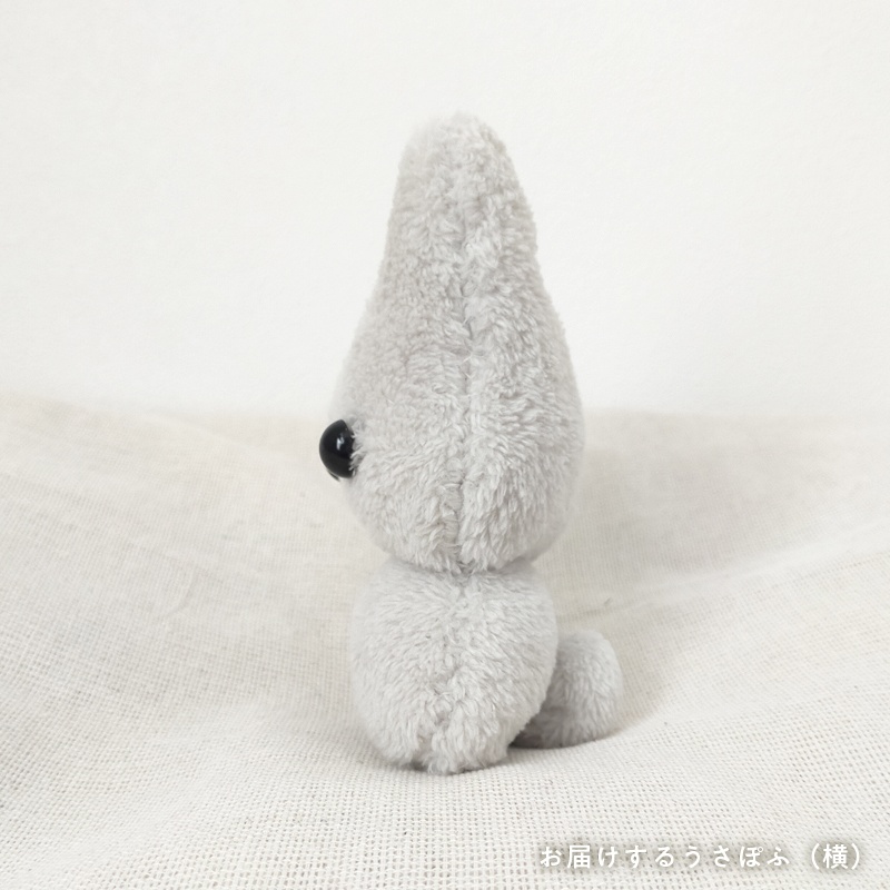 【展示中】うさぽふ usapof