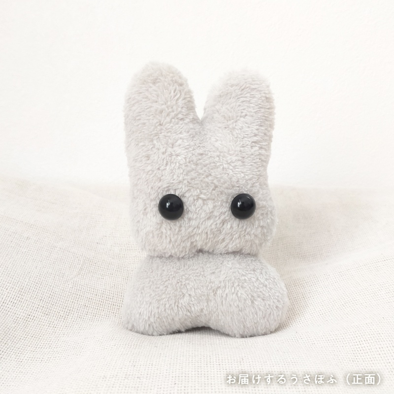 【展示中】うさぽふ usapof