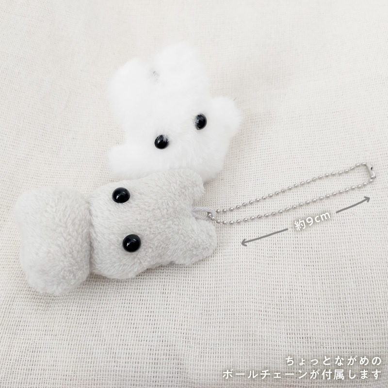 【展示中】ちっこいうさぽふ(ボ〜ルチェ〜ンズ)