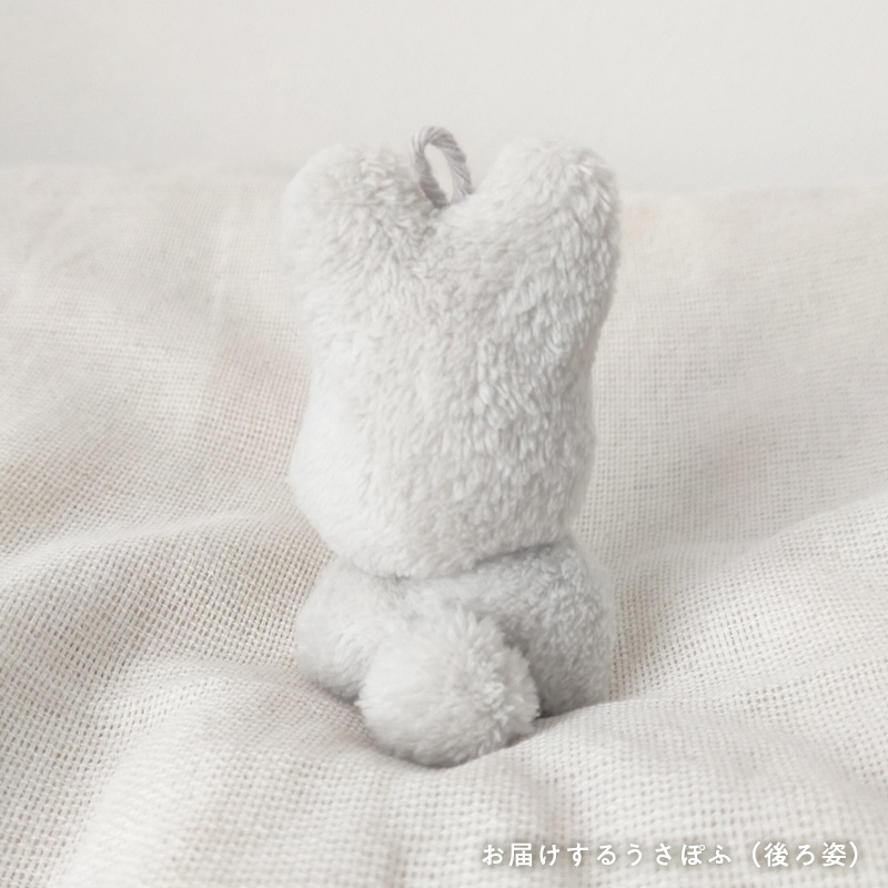 【展示中】ちっこいうさぽふ(ボ〜ルチェ〜ンズ)