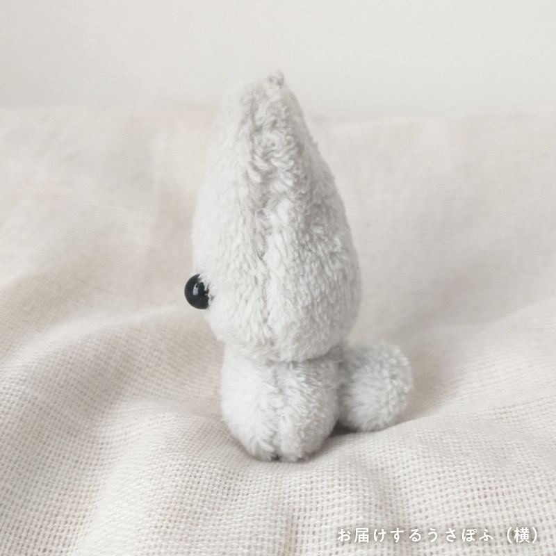 【展示中】ちっこいうさぽふ(ボ〜ルチェ〜ンズ)