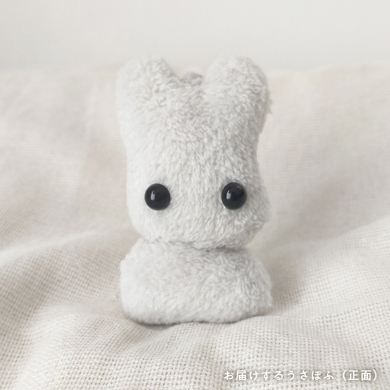 【展示中】ちっこいうさぽふ(ボ〜ルチェ〜ンズ)