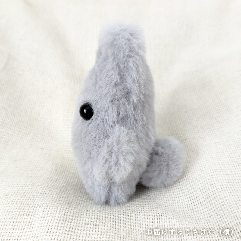 【展示中】ちっこいうさはぐ(ボ〜ルチェ〜ンズ)