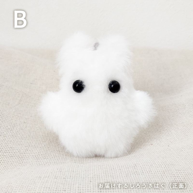 【展示中】ちっこいうさはぐ(ボ〜ルチェ〜ンズ)