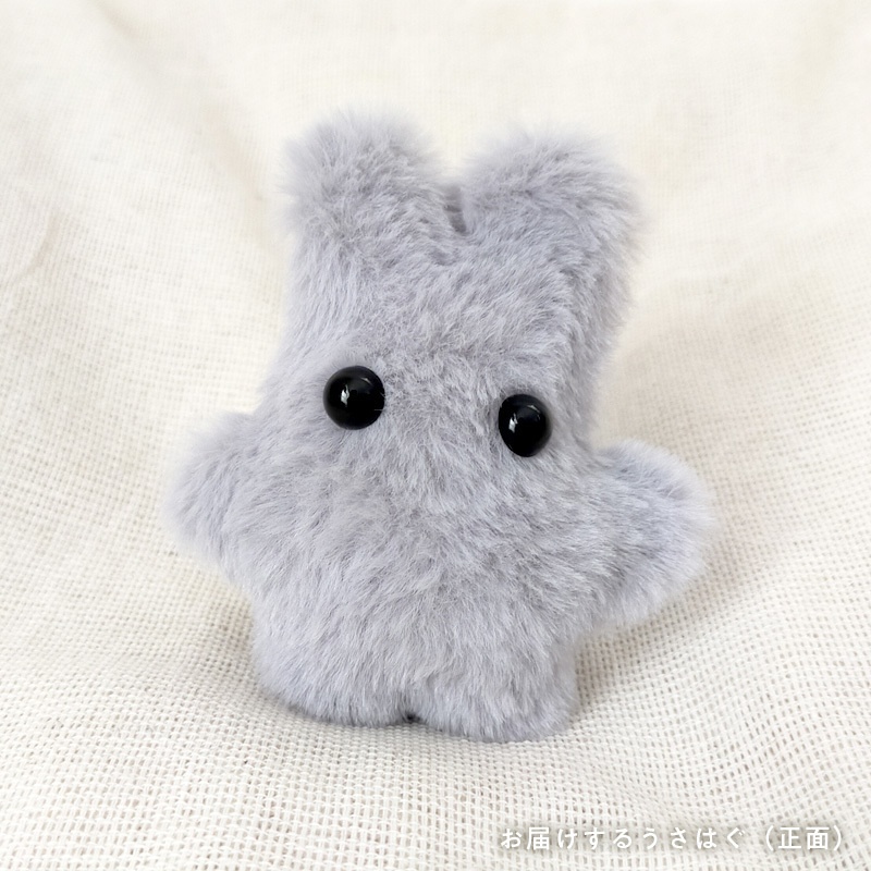 【展示中】ちっこいうさはぐ(ボ〜ルチェ〜ンズ)