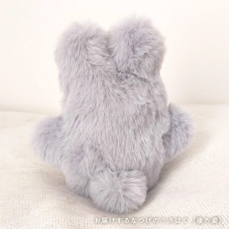 なつげのうさはぐ(あかるめグレ〜)