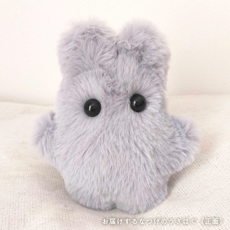 なつげのうさはぐ(あかるめグレ〜)