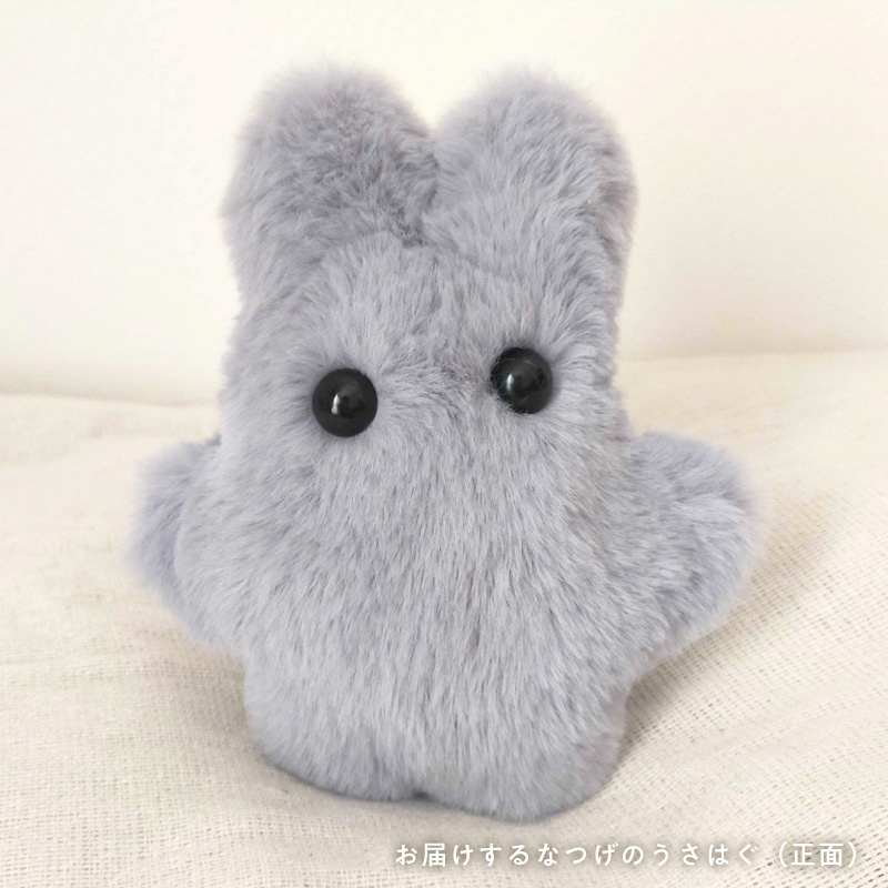 なつげのうさはぐ(あおっぽグレ〜)