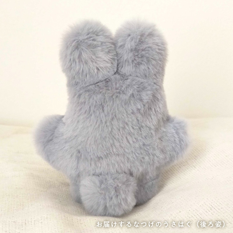 なつげのうさはぐ(あおっぽグレ〜)